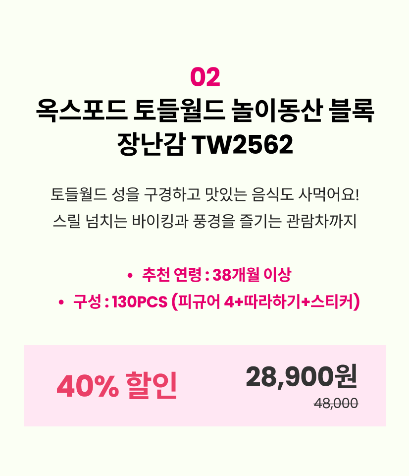옥스포드5 (2).png